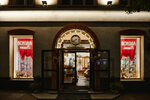 The station of the city of K. (Leninskiy Avenue, 25), gift and souvenir shop
