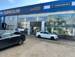 EuroColor (Petergofskaya ulitsa, 5), car service, auto repair
