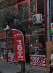 Brothers Restaurant (Bursa, Osmangazi, Celal Bayar Cad., 145-147B), restaurant