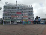 Eksress (ulitsa Lenina, 18), perfume and cosmetics shop