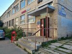 Местная администрация муниципального образования Константиновское (Veteranov Avenue, 166), administration