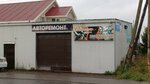 Автоцентр (Sovkhoznaya Street, 24), car service, auto repair