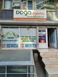 Doga Insurance (İstanbul, Çekmeköy, Mehmet Akif Mah., Kuyulu Sok., 1B), corredor de seguros