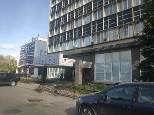 Staler (Moskovskoye Highway, 213А), envases y materiales de embalaje