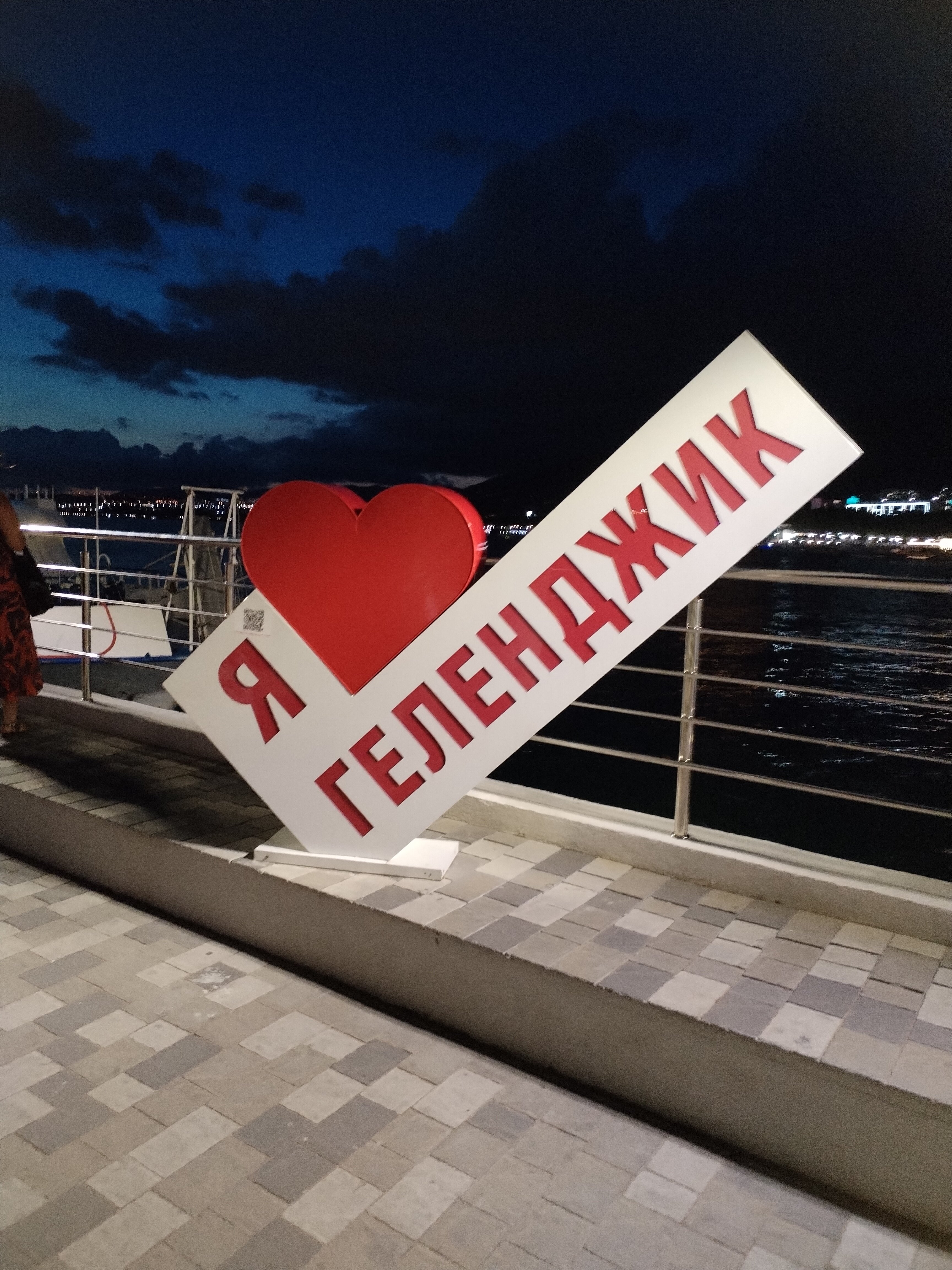 Фото Малахит Плюс