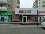 Пивной Гастроном (22-y mikrorayon, 18/1), cervecería