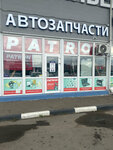 Ostrov (Mashinostroiteley Street, 44А) ، متجر قطع غيار ولوازم السيارات