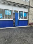 Салон красоты (ulitsa 30 let Pobedy, 20), beauty salon