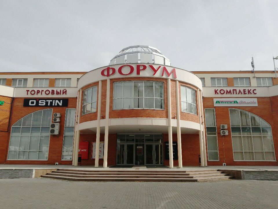 Mobile network operator Megafon - Yota, Egorievsk, photo