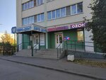 Wildberries (Lozitskoy Street, 1) ، نقطة تسليم