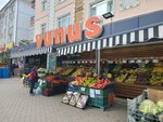 Yunus Market Etimesgut 4 (Ankara Province, Etimesgut District, Mehmet Akif Ersoy Avenue, 26A), supermercado