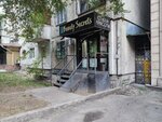 Beauty secrets (Shagabutdinov Street, 127), salón de belleza
