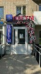 Цветочная мелодия (Karpinskogo Street, 36), flower shop