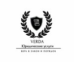 Verda (Svobody Street, 24), legal services