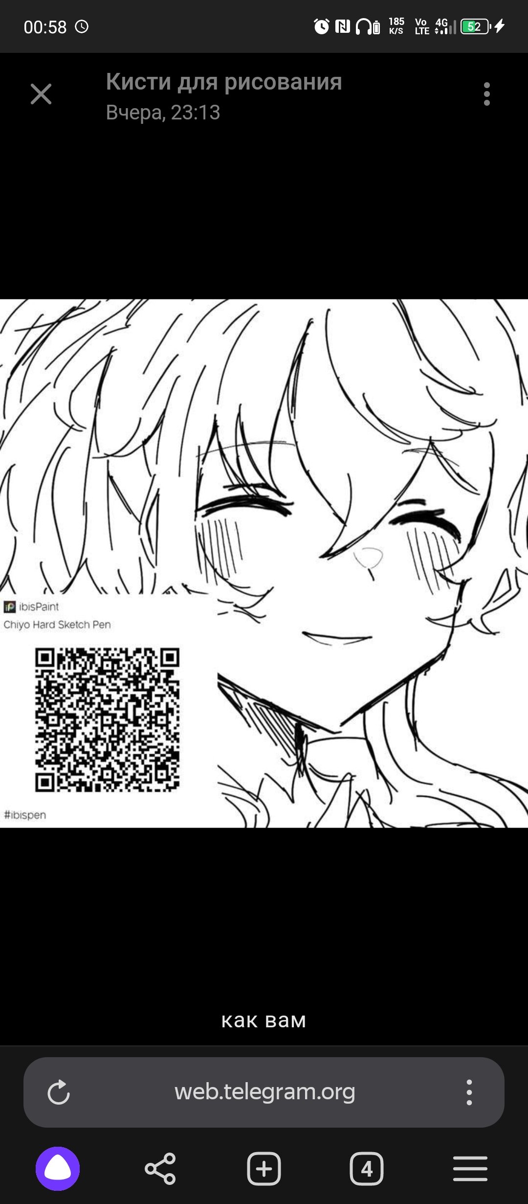 Фото Л'Сфера