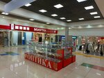 Взгляд (prospekt Shakhtyorov, 54), opticial store