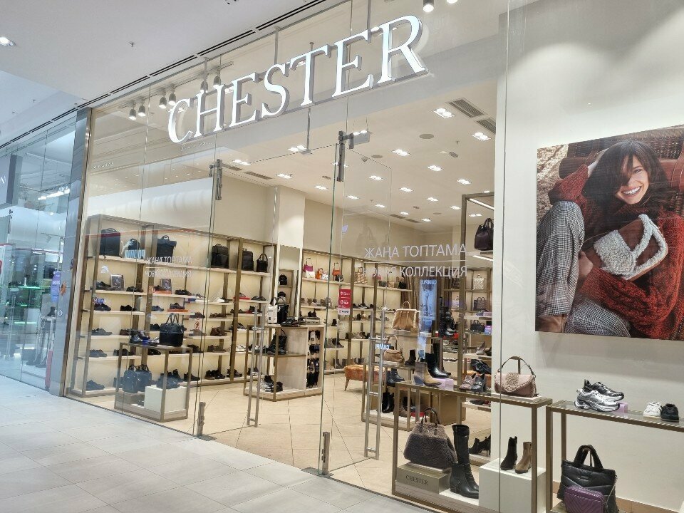 Haberdashery and accessories shop Chester, Almaty, photo