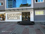 Dagi (Istanbul, Sisli, Merkez Neighborhood, Birahane Street, 3A) ، متجر بيع الملابس الداخلية وملابس السباحة