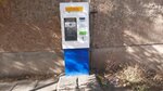 Taza su (Uliana Gromova Street, 11), water vending machine