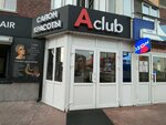 A Club (ulitsa Borisa Oprokidneva, 12), beauty salon