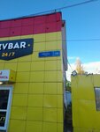 P. Nails (Stantsionnaya Street, 156), nail salon