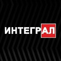 Интеграл-Вент