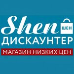 Shen (улица Самокиша, 24), home goods store