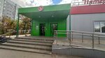 Стиль-АВС (Trnavskaya ulitsa, 42), sala de juego
