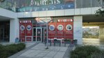 Vaditepe Kurs Merkezi - Atakent (İstanbul, Küçükçekmece, Turgut Özal Blv., 48-1B), centro educativo