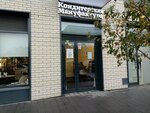 Manufaktura (Izmaylovsky Drive, 5А) ، الحلويات