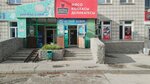 Белый замок (Maksima Gorkogo Street, 4) ، معمل ألبان