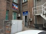 Datex Ns (Asset Naimanbayuly Street, 161) ، زي رسمي، ثياب عمل