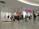 Kira Plastinina (Orekhoviy Boulevard, 14к3) ، متجر ملابس