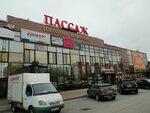 Passazh (ulitsa Grigoriya Kukuyevitskogo, 15), shopping mall