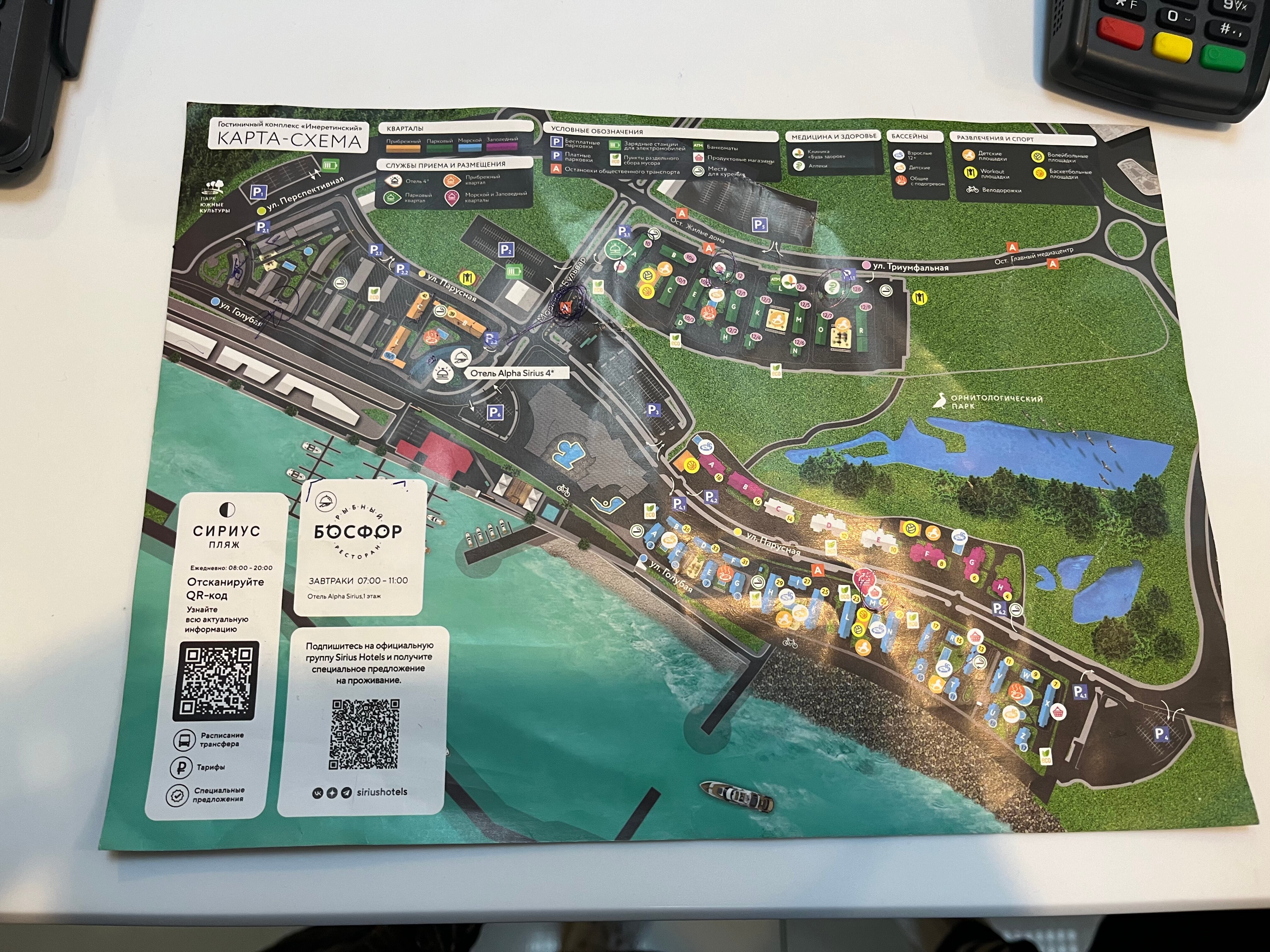 Фото Альфа Сириус Прибрежный квартал