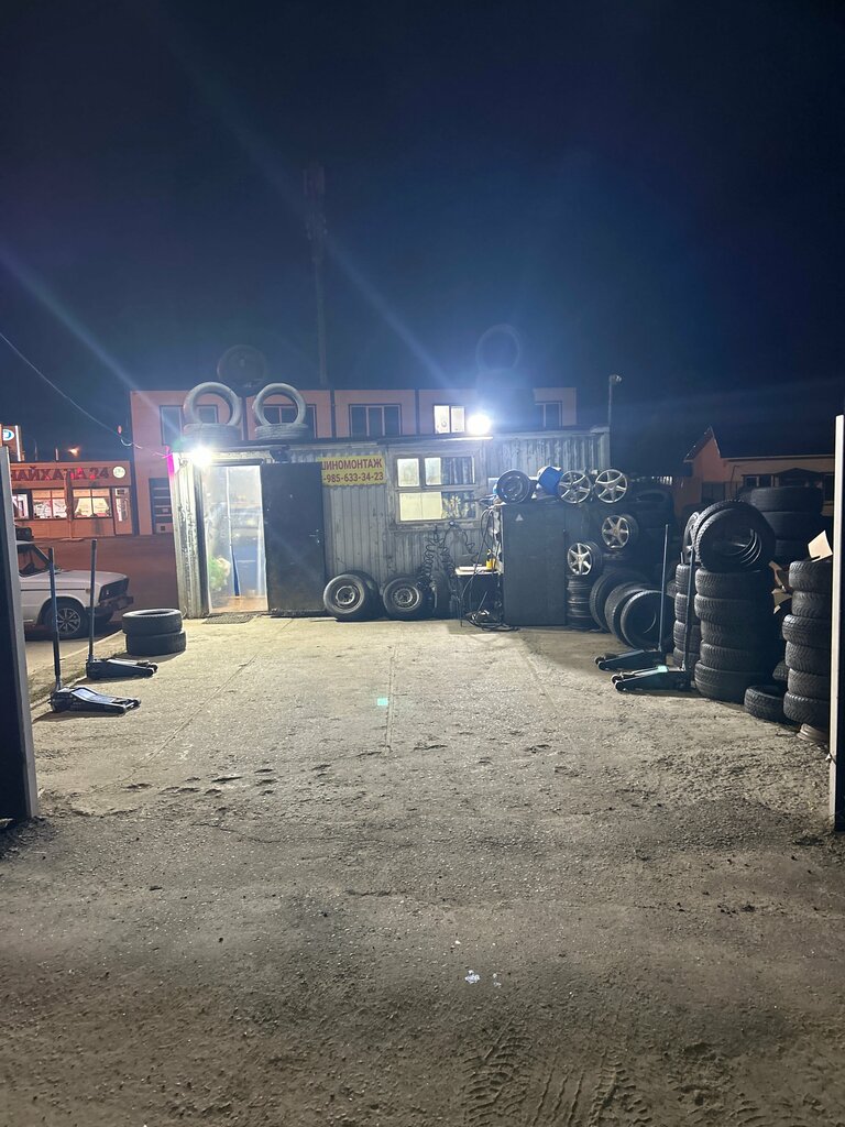 Tire service Шиномонтаж, Serpuhov, photo