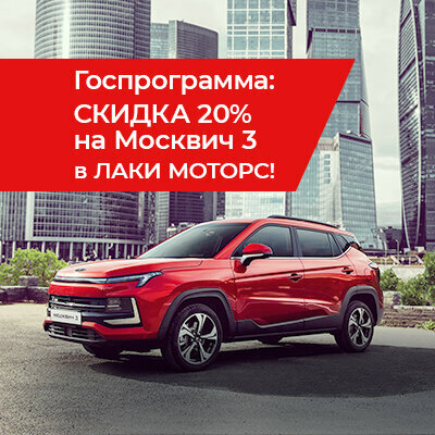 Автосервис, автотехцентр Лаки Моторс Москвич, Екатеринбург, фото