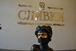 Cream salon (Zheleznodorozhny Microdistrict, Novaya ulitsa, 49) ، صالون تجميل