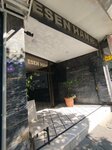 Logo Travel (İzmir, Konak, Gazi Osman Paşa Blv., 9) ، وكالة أسفار