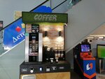 Coffer (Yubileynyy Avenue, 18) ، آلة القهوة