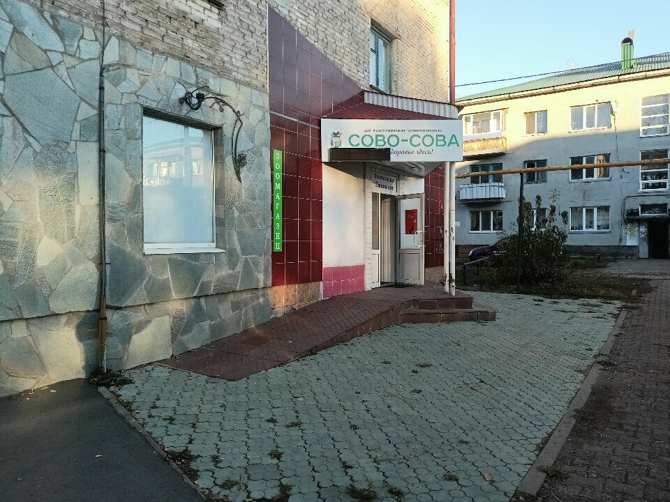 Pet shop Ешкин кот, Nephtekamsk, photo