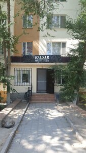 Kausar beauty studio (2-shi shaǵyn aýdan, 10), salón de cejas y pestañas