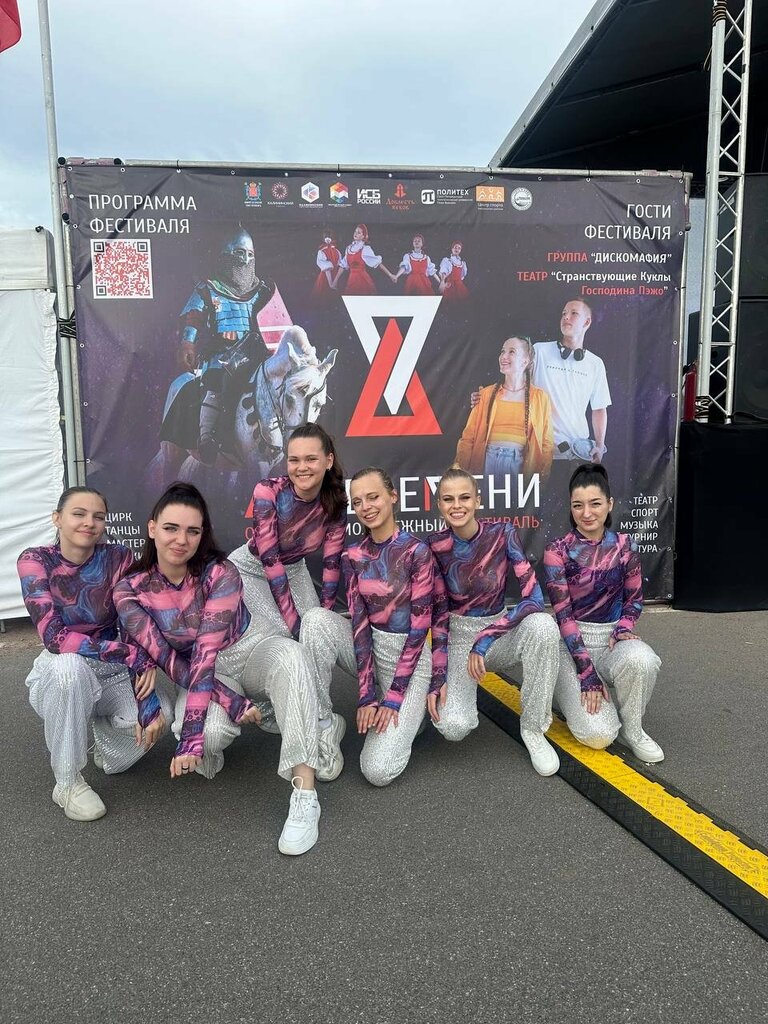 مركز تدريبات رياضية Podrostkovo-molodezhny klub Ogonek ، سان بطرسبرغ، صورة