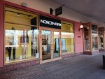 Nonconform (Pokrovskoye Village, Tsentralnaya Street, 33к3), clothing store