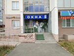 Арт-пласт (Universiteteskaya Naberezhnaya Street, 48), fachadas y sistemas de fachada