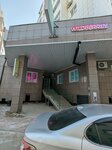 Brownie box, кондитерское ателье (Sergelyakhskaya ulitsa, 2/5), confitería
