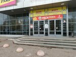 Letai (Sarmanovskiy trakt, 48А), mobile phone store
