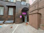 Wildberries (1st Tverskaya-Yamskaya Street, 25с2) ، نقطة تسليم