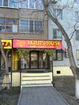 Louis Rose (Bratyev Zhubanovykh Street, 284), flower shop