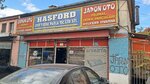 Hasford Oto Yedek Parça (Ankara Province, Altındag District, Haci Bayram Neighborhood, Demir Avenue, 48) ، متجر قطع غيار ولوازم السيارات